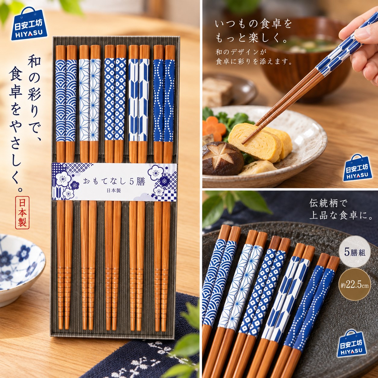 【HIYASU日安工坊】日本工藝箸-吉祥文-5雙入, , large