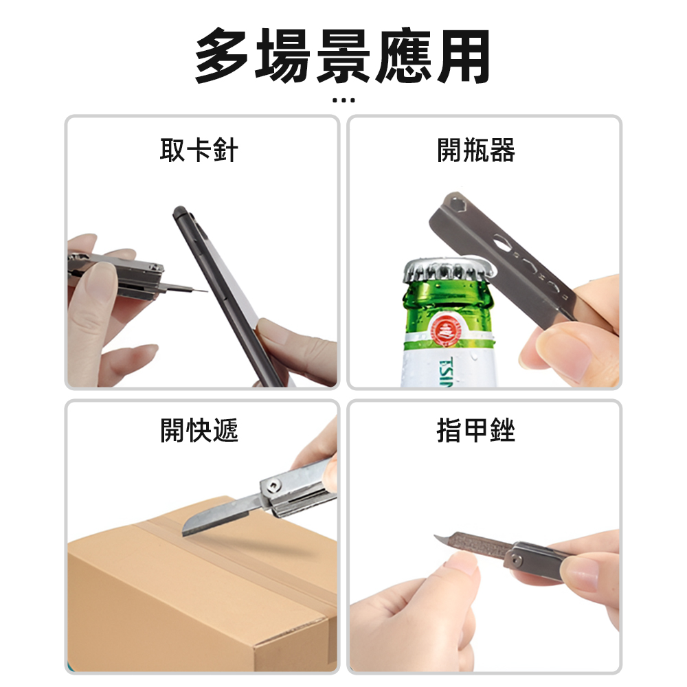 sim-tool-keychain, , large