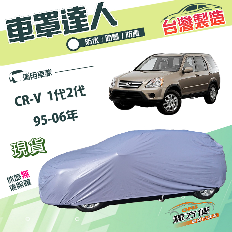 CAR COVER, , large