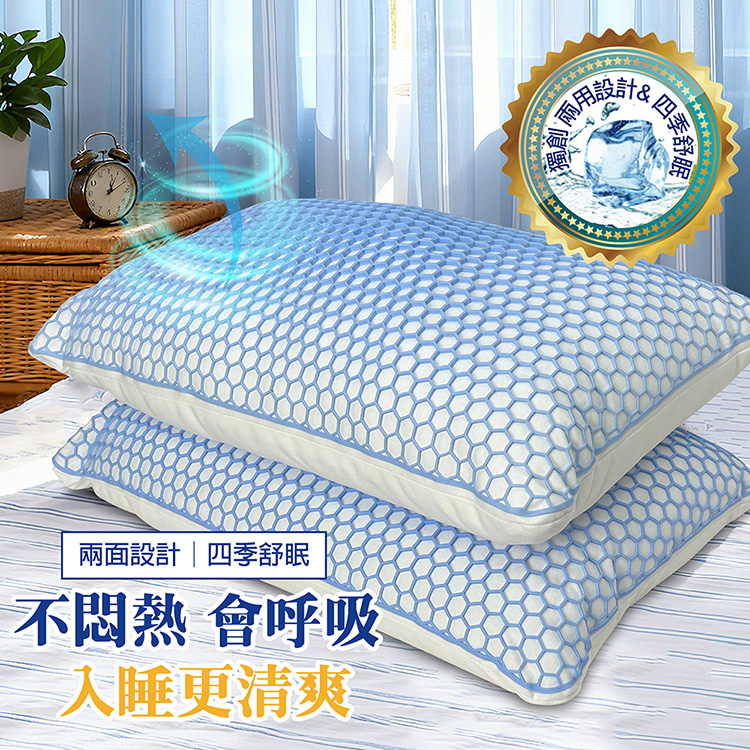 四季涼感紓壓兩用枕, , large