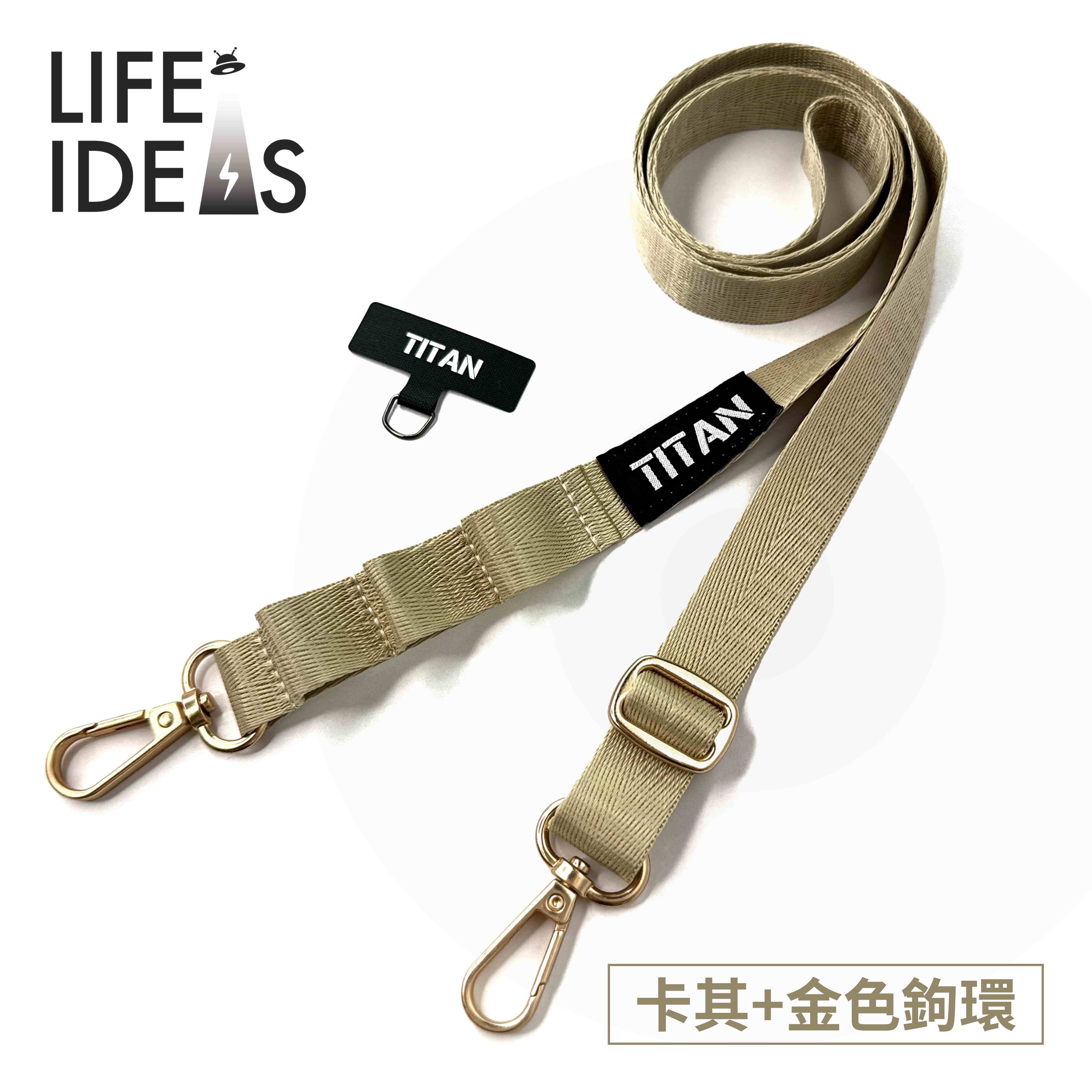 【LIFE-IDEAS】 Khaki Dual-Hook Phone Lanyard - Functional Design Adapter Plate(Free), , large