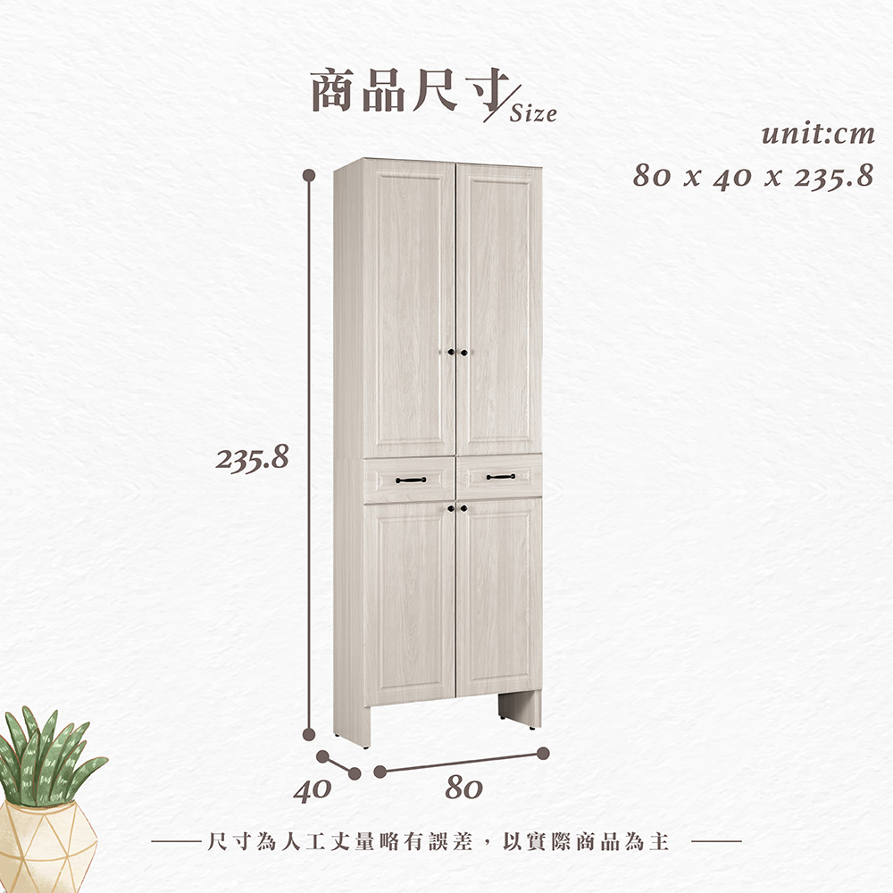 【Hampton 漢汀堡】佐森2.7尺二抽玄關鞋櫃, , large