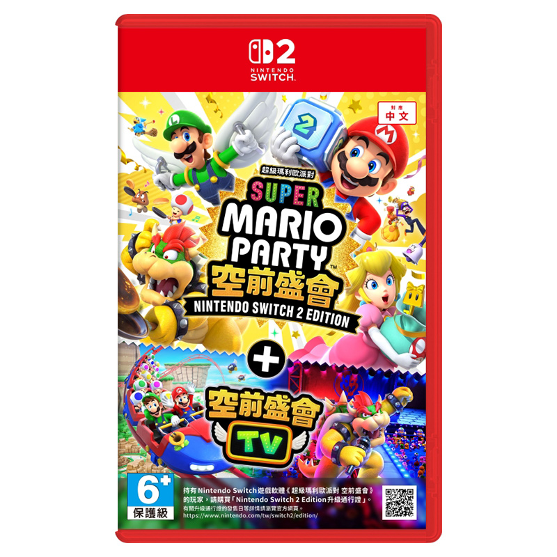 NS2 SuperMarioTheBiggestCelebrationTV, , large