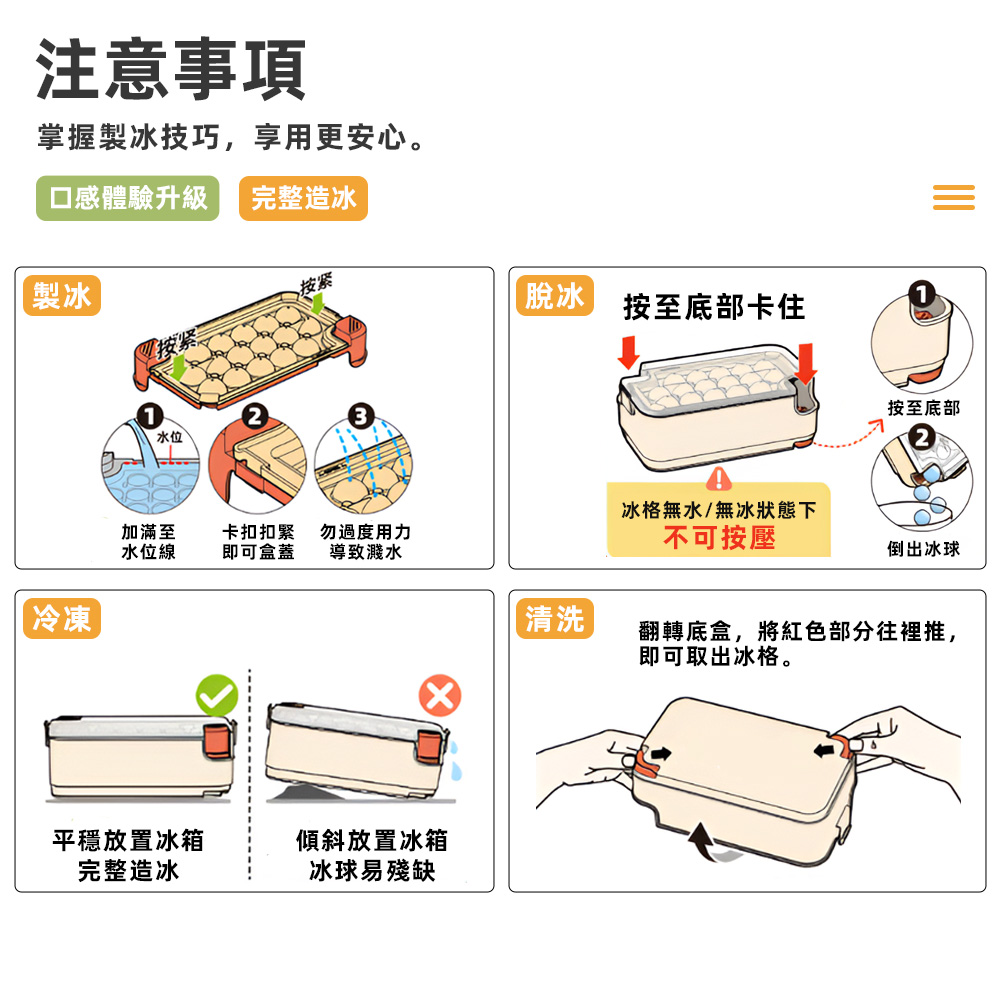 【上手家居】按壓式製冰盒-紫色(冰塊模具/冰塊盒/冰球模具/矽膠製冰盒/冰盒/製冰模具/冰格), , large