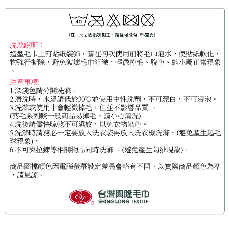 [台灣興隆毛巾] 中秋禮盒系列-酥酥福福小月餅提盒, , large