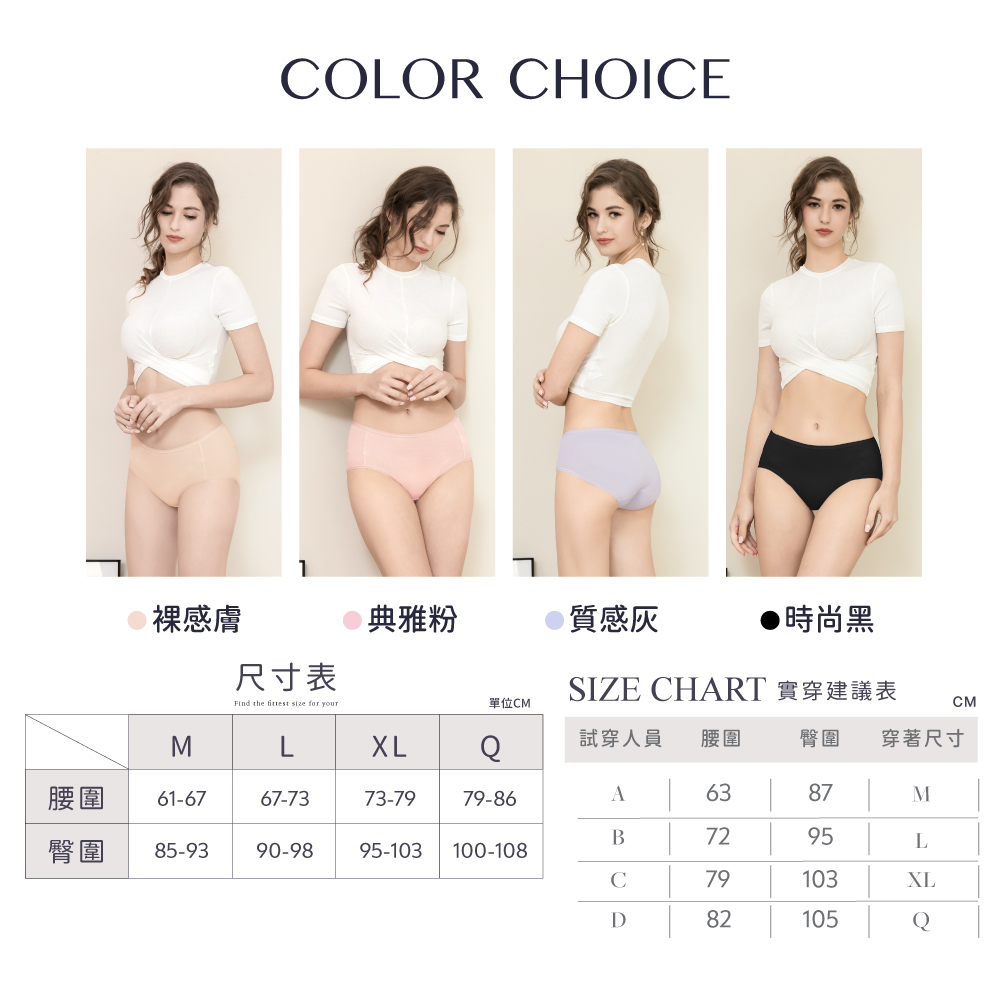 【Clany可蘭霓】新美膚面膜莫代爾中腰M-XL內褲 時尚黑 2223-63, , large