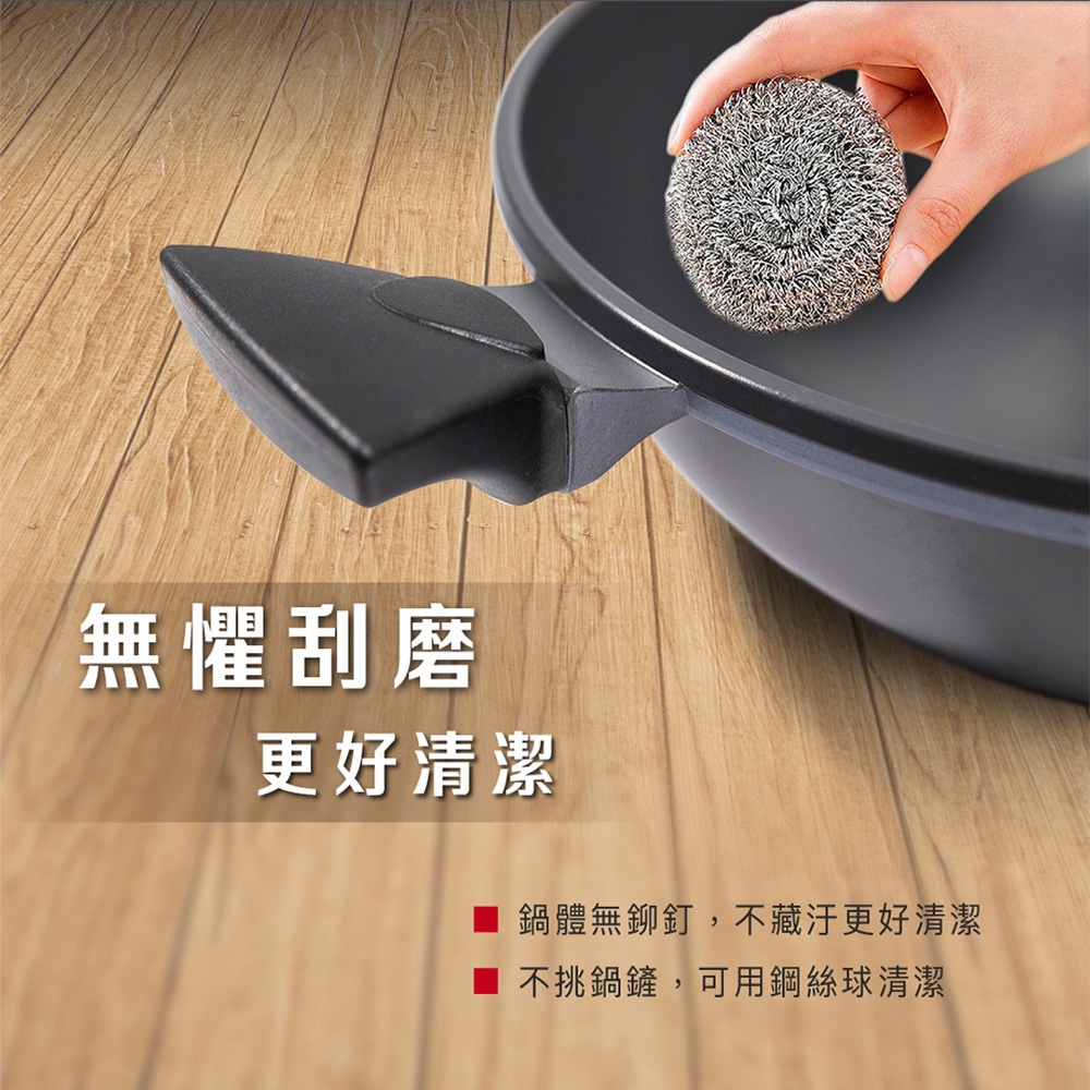 【美國MotherGoose鵝媽媽】晶鑽輕量 節能航太合金 物理不沾鍋/炒鍋36cm 雙耳+不繡鋼鍋鏟, , large