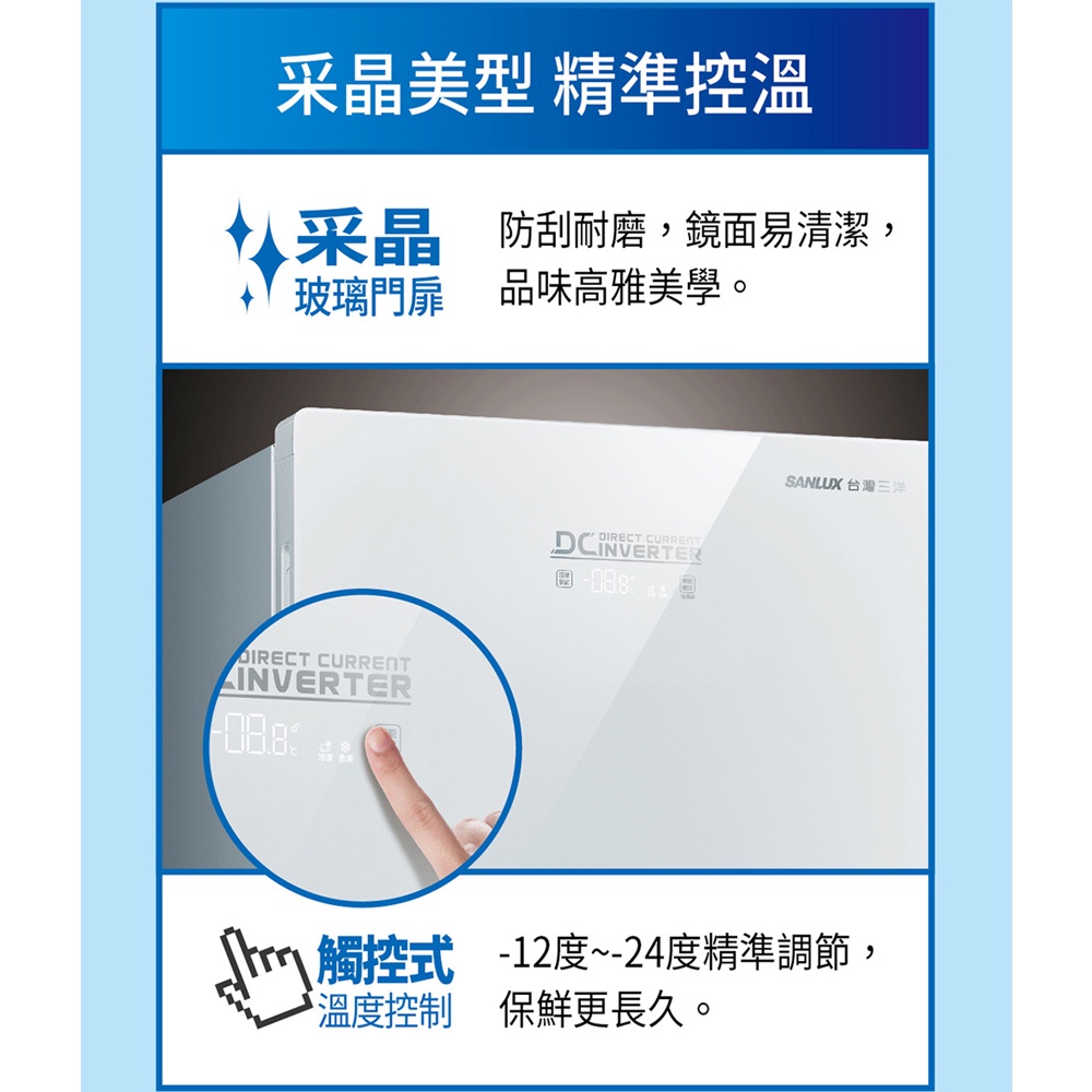 SANLUX 台灣三洋 165L 直立式 變頻冷凍櫃 SCR-V168F, , large