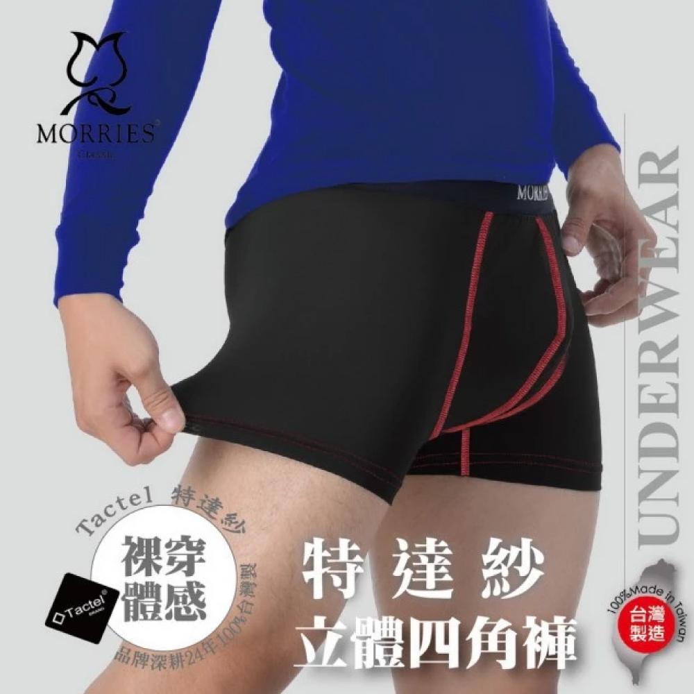 MR753, , large