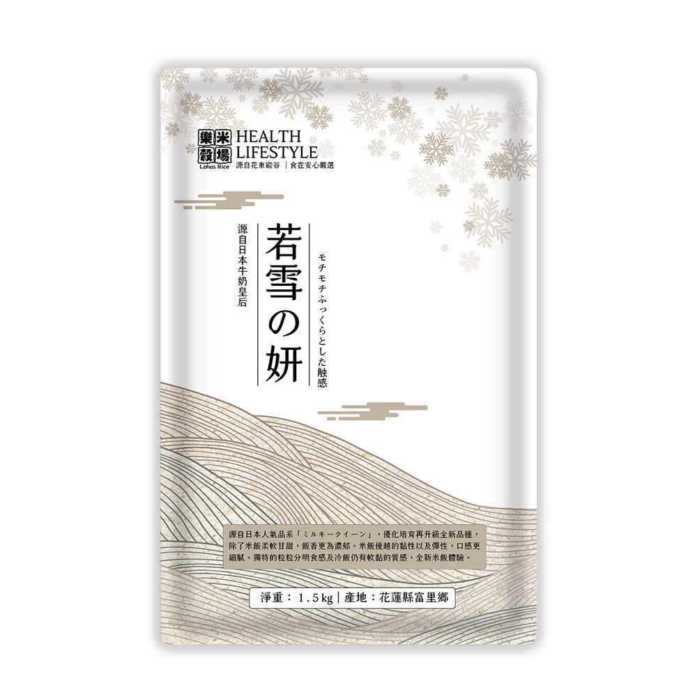 樂米穀場-花蓮富里產若雪之妍1.5kg, , large