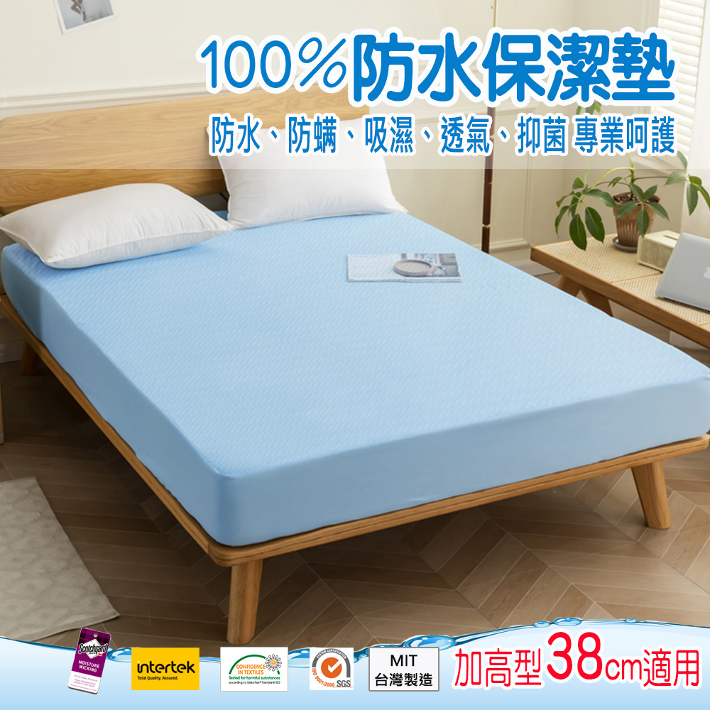 【Albert bedding】mattress-protector_Queen size, , large