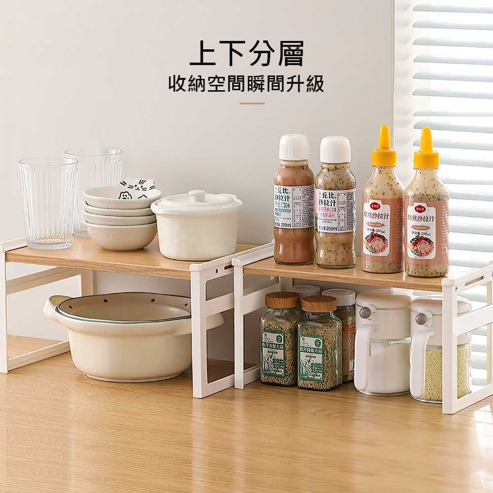 【上手家居】分層桌面置物架(桌上置物架/桌上收納架/櫃子分層架/桌面收納架/雙層置物架), , large