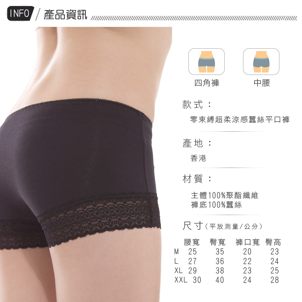 【K's凱恩絲】零束縛超柔涼感四角平口專利蠶絲內褲-粉, , large