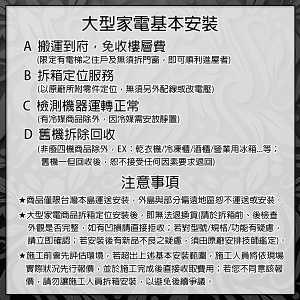 SANLUX 台灣三洋 47公升單門變頻冰箱 SR-V47A, , large