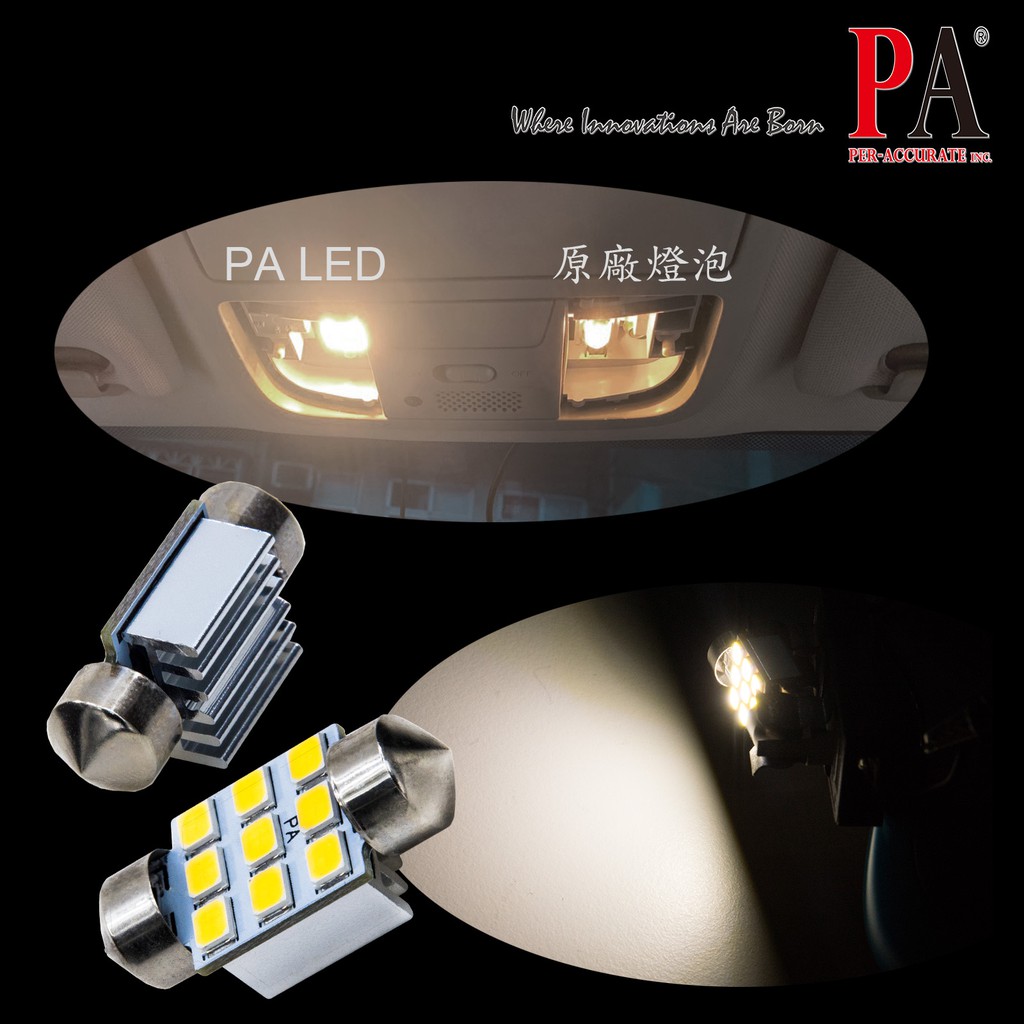【PA LED】暖白光 T10 BA9S 雙尖 2835 SMD LED 室內燈 閱讀燈 車廂燈 行李箱燈, , large