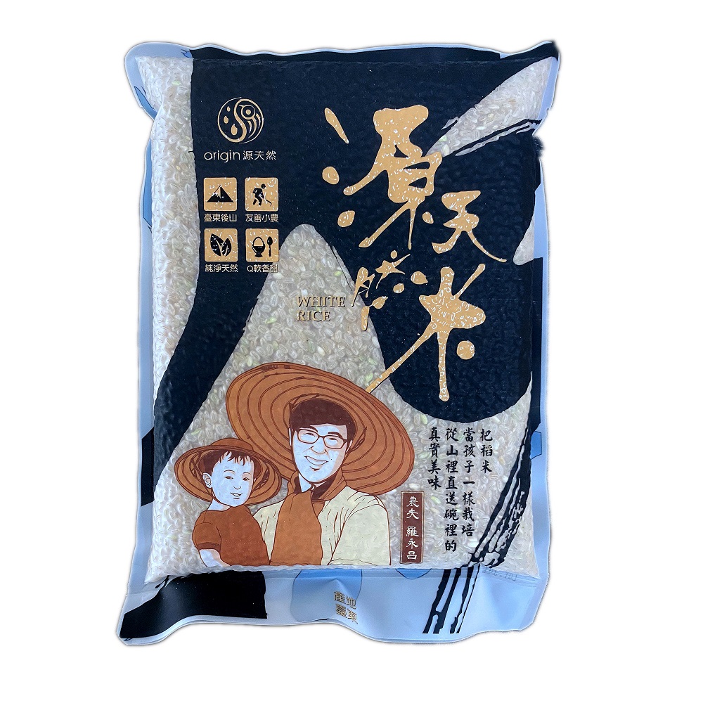 Origin Brown Rice 1kg, , large
