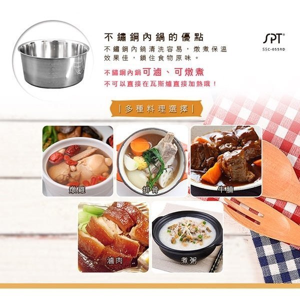 SPT 3-Cup Stainless Steel Electric Cooker SSC-055RD, , large