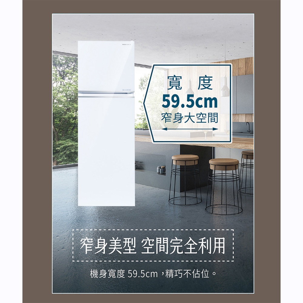 SANLUX 台灣三洋 360公升雙門變頻冰箱 SR-V363BG, , large