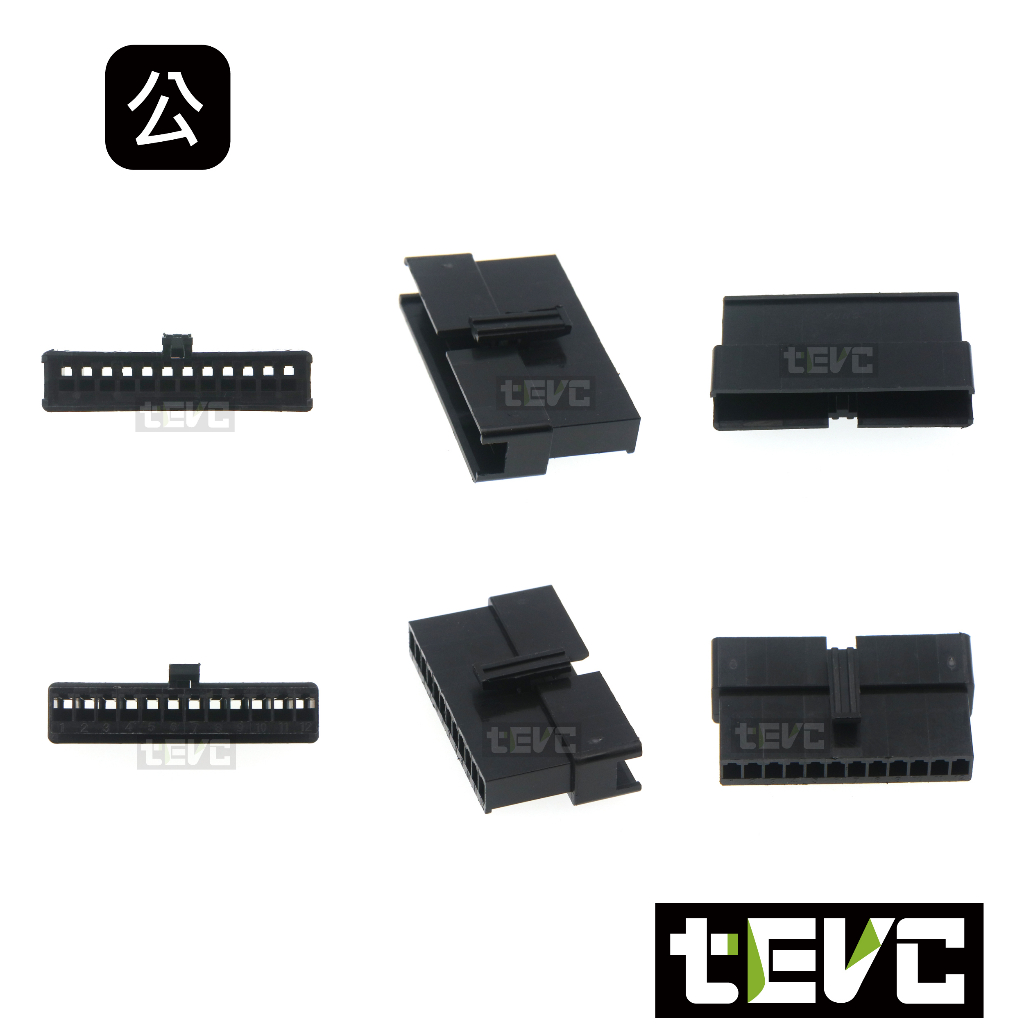 《tevc》2.54 C49 12P 接頭 空中接頭 接線端子 連接器 快速公母端子 電線接頭 SM接頭 小接頭, , large