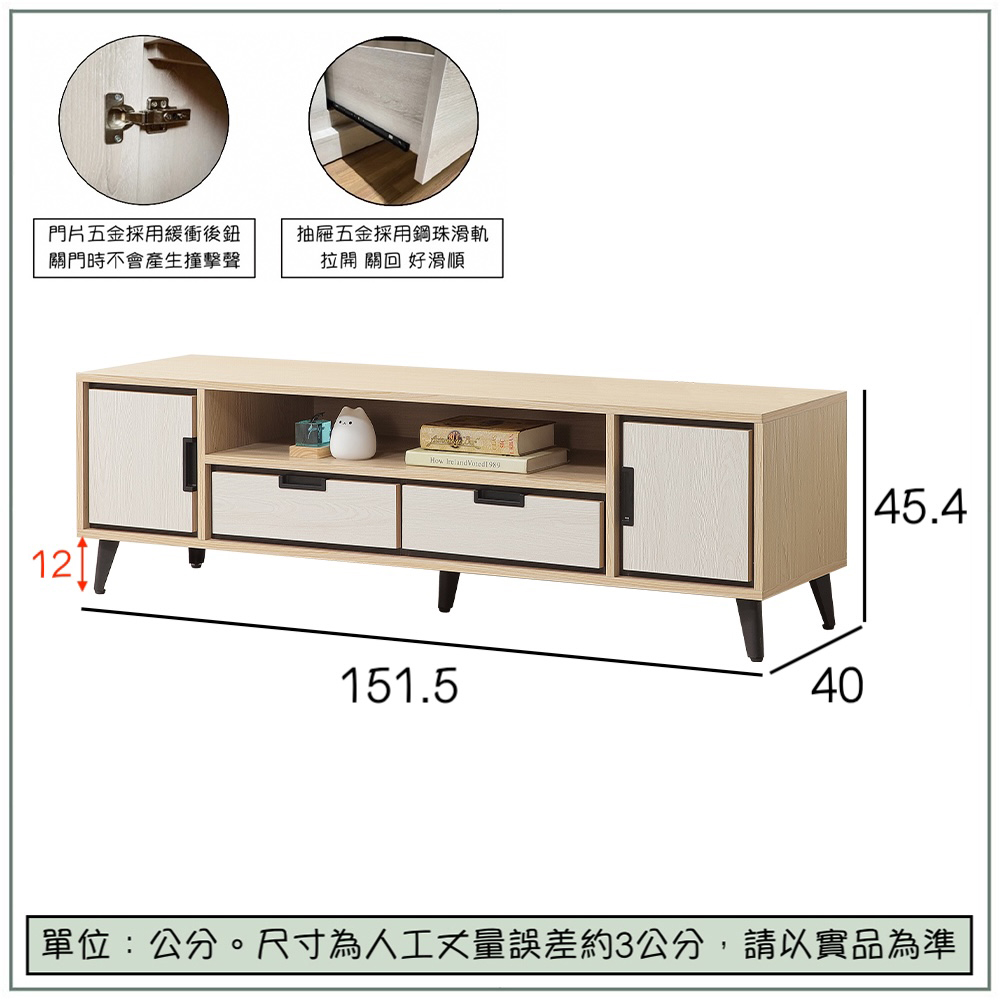 【唯熙傢俱】雷莎原木雙色5尺電視櫃, , large