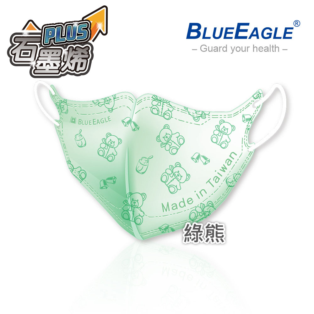 【醫碩科技】藍鷹牌 N95石墨烯 3D立體型6-10歲兒童醫用口罩 多色可選, , large