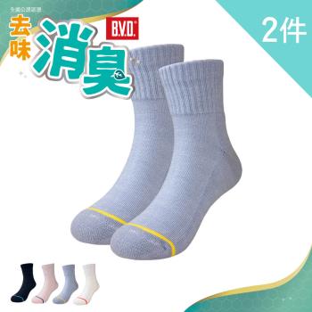【BVD】2入組-去味消臭1/2氣墊童襪(17-21cm)-藍 (B635 除臭 氣墊 毛巾底), 藍色, large