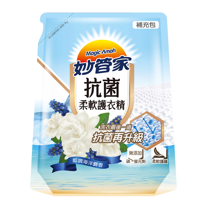 Fabric Softener (Musk) Refill Pack, , large