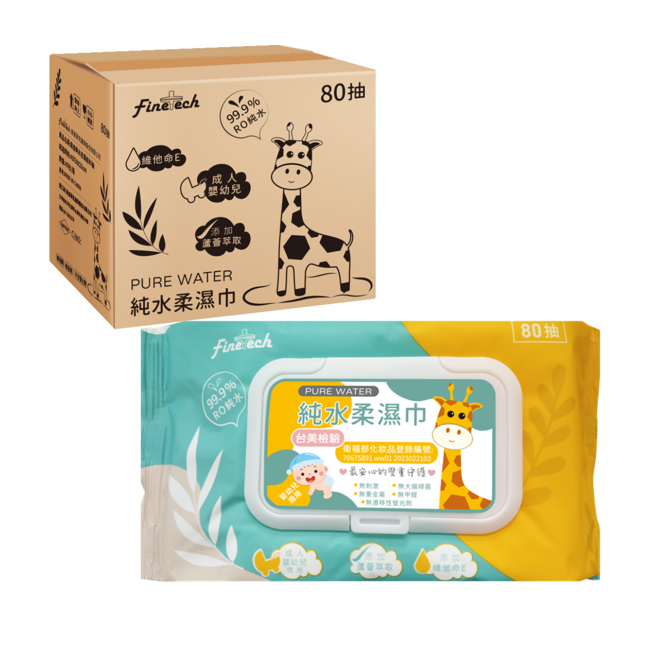 wet wipes (80 wipes per pack, 40 packs per case), , large