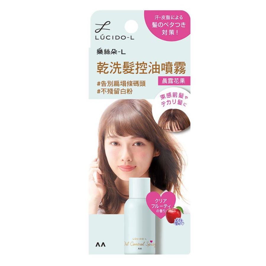 LUCIDO-L Oil Control Spray Clear Fruity, , large