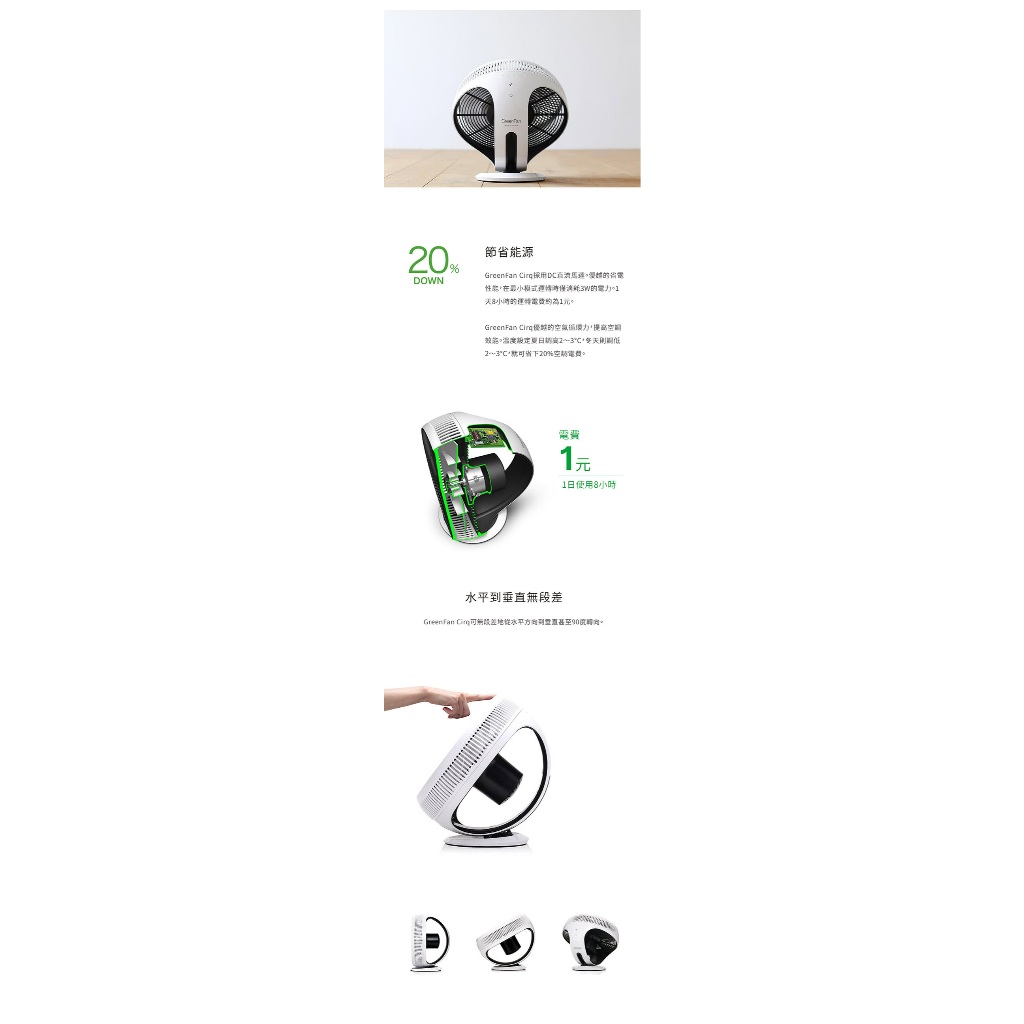 BALMUDA GreenFan Cirq  EGF-3300, , large