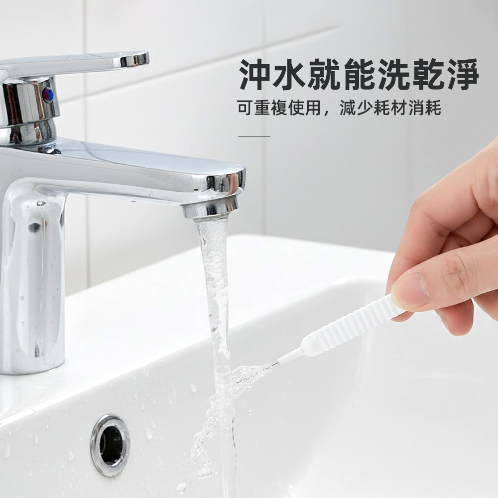 cleaning-brush, , large
