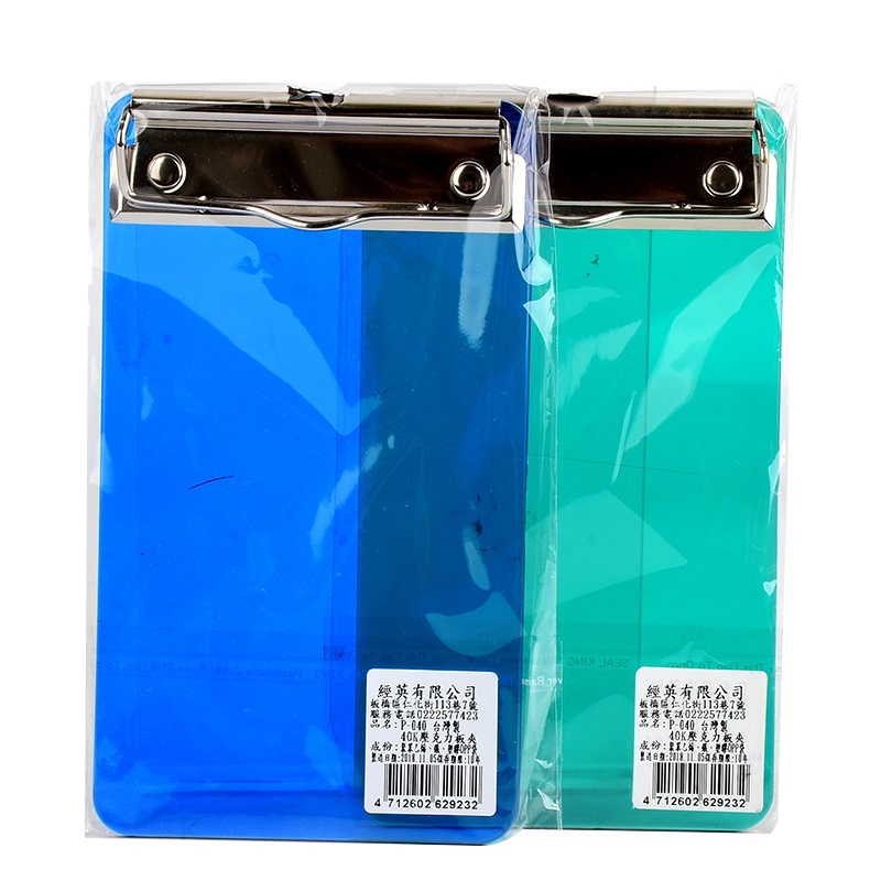 40K Acrtlic-Plastic Sheets, , large