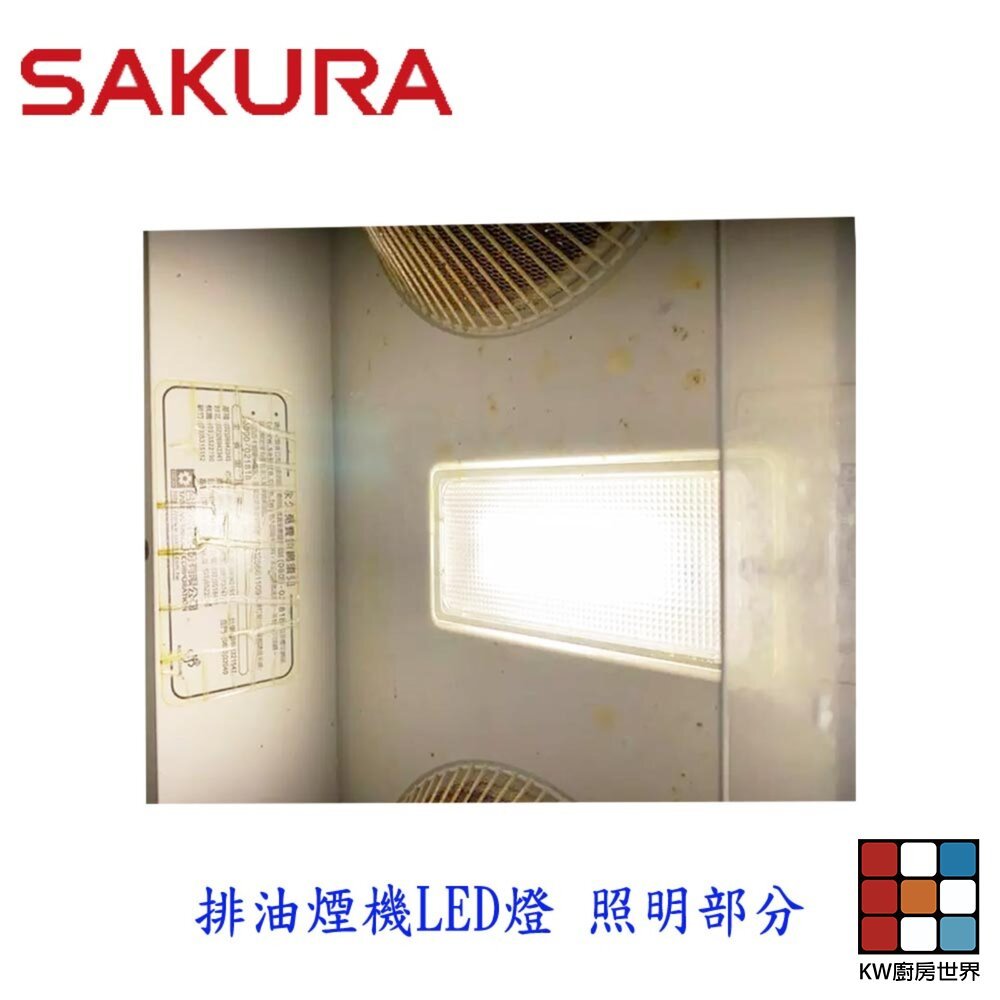 【KW廚房世界】《櫻花原廠》長條LED燈 排油煙機 原廠零件 R3500D 專用, , large