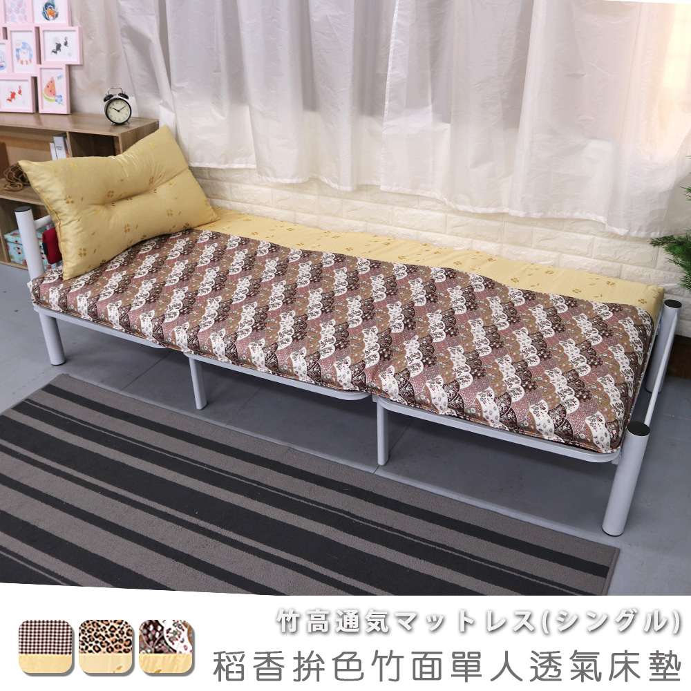[台客嚴選] MIT稻香拚色冬夏兩用竹面單人床墊-附同色記憶枕-京都咖 台灣製 學生床墊 學生床墊 外宿床墊, , large