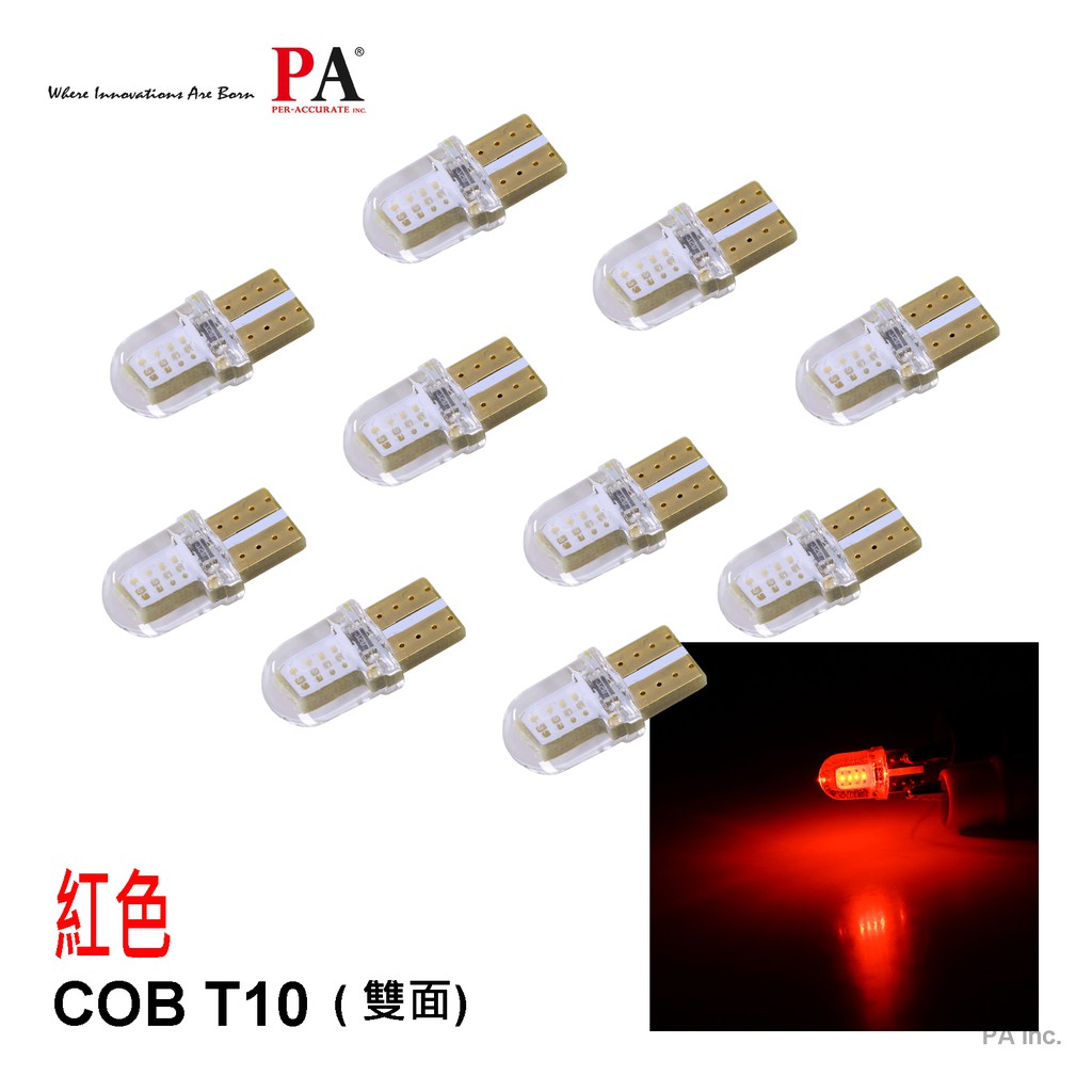 【PA LED】T10 COB 高功率 LED 原廠尺寸 室內燈 儀表燈 車門燈 七色可選, , large