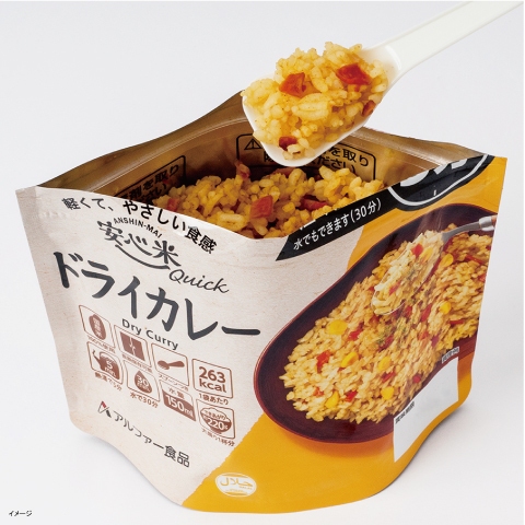 喜康瑞【快食飯系列】咖哩炒飯 沖泡即享 防災儲備 五年保存 日本代理進口 登山露營首選, , large