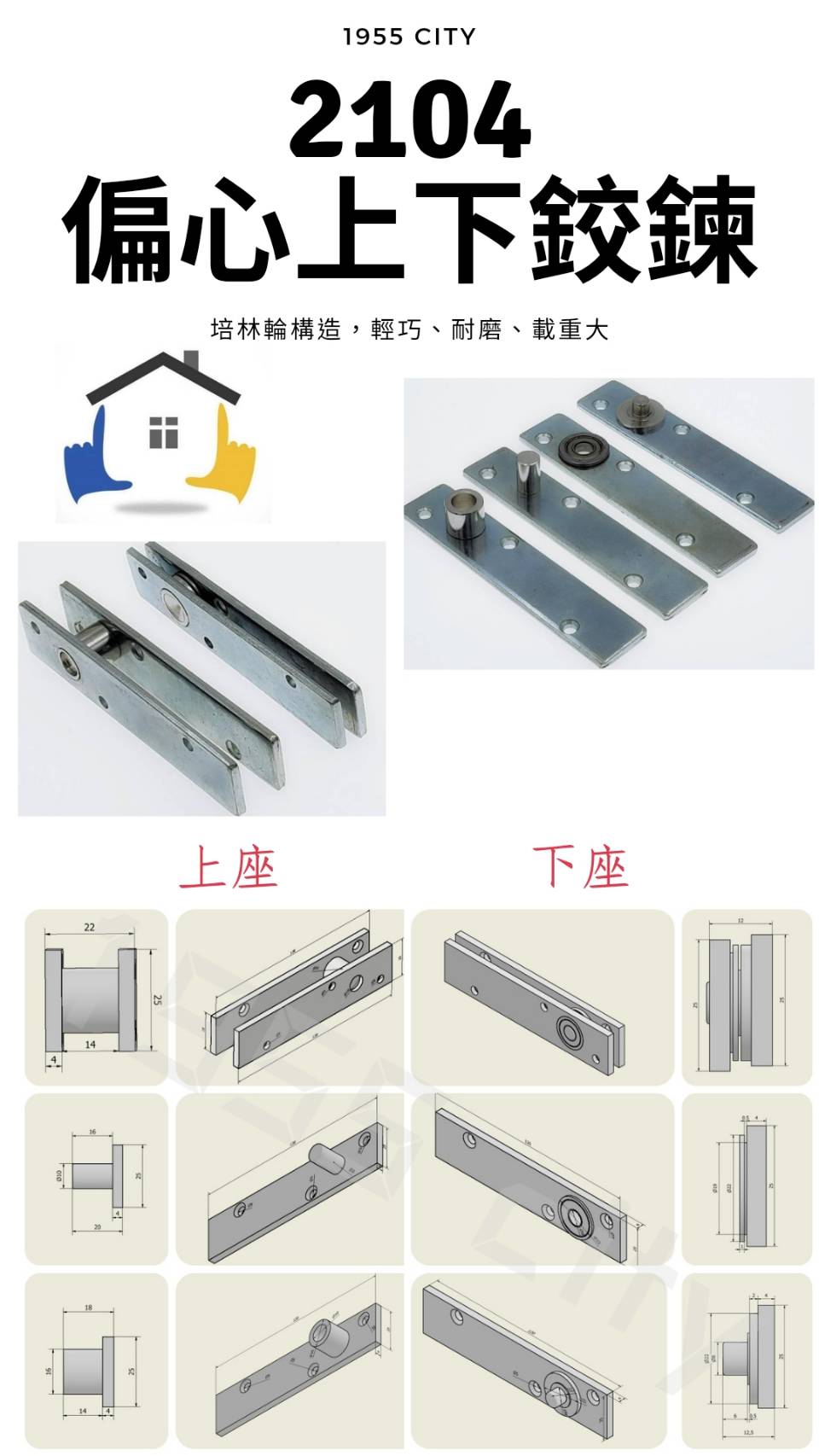  door hinge , , large