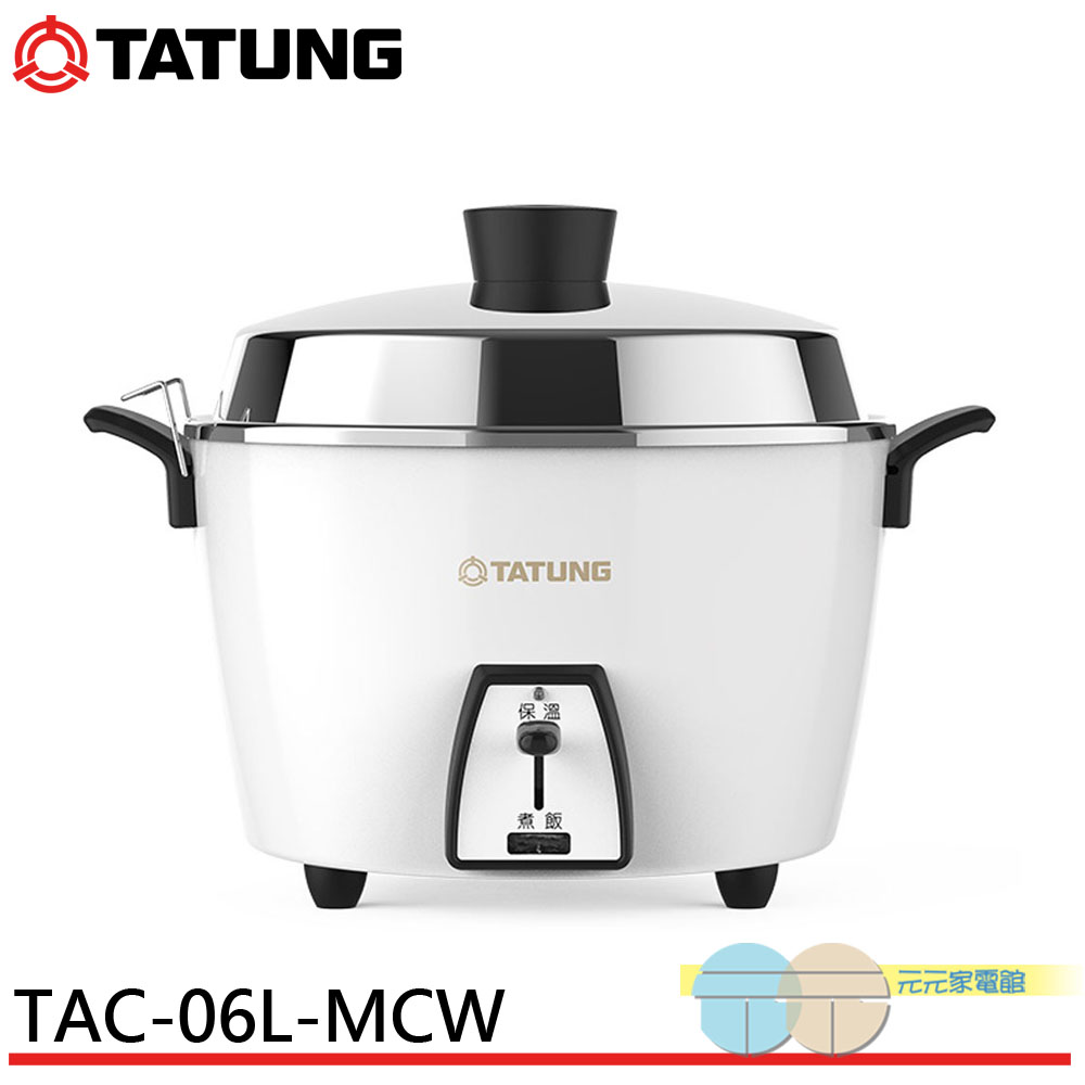 TATUNG 大同 6人份不鏽鋼配件電鍋 TAC-06L-MCW, , large