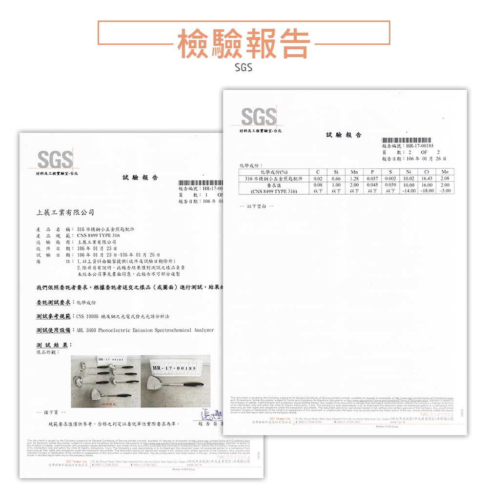 CLARE 可蕾爾 晶鑽316不鏽鋼小五金廚房料理用具 中漏勺-Leidea樂德兒, , large