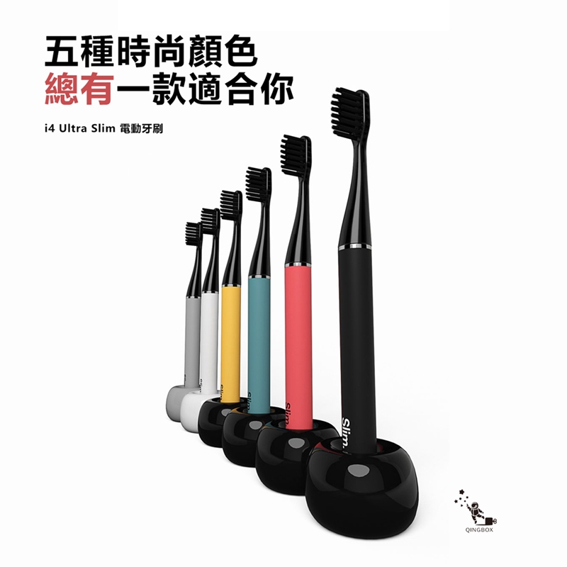 MiPow麥泡 i4電動牙刷CI900S 黃色, , large