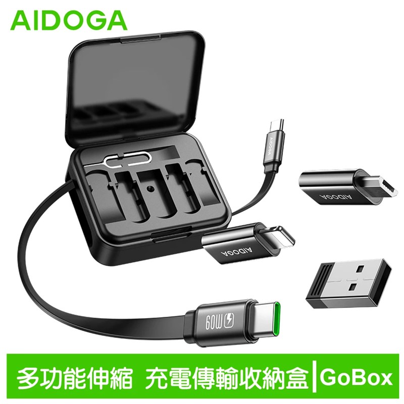 AIDOGA DC4251 PD 60W Charging Cable Set, , large
