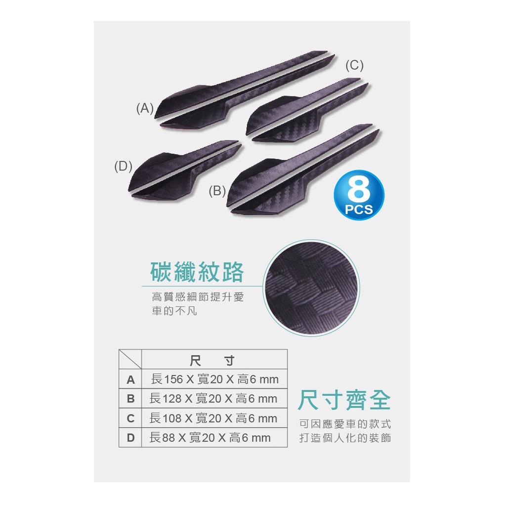 car supplies, , large