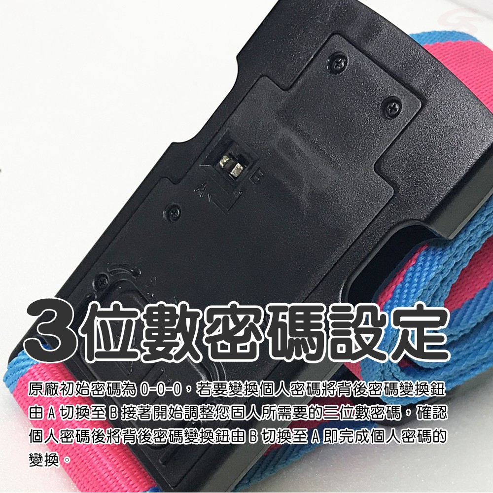 GS MALL 一入 三合一電子秤密碼鎖 行李束帶 密碼鎖 行李鎖 電子秤 鎖頭 行李箱鎖 行李束帶 束帶 電子秤密碼鎖, , large