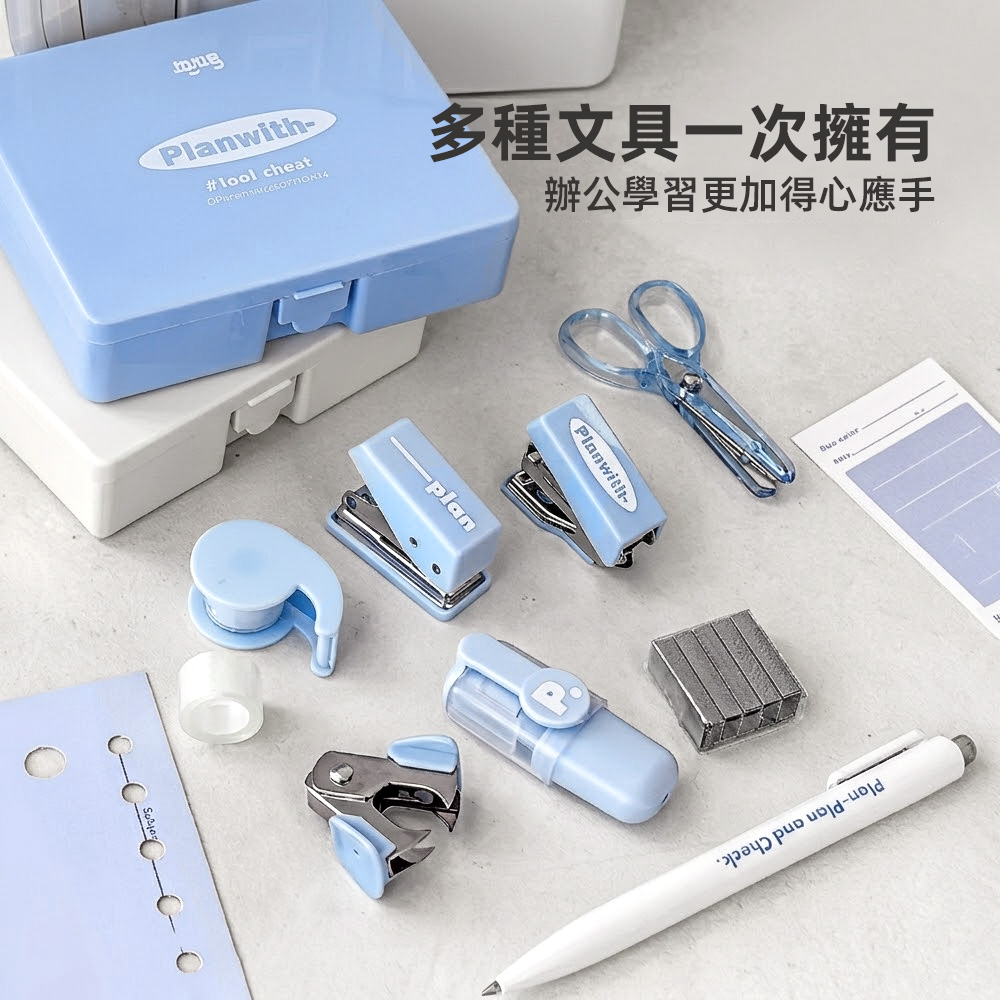 【上手家居】隨身文具組8件套組(可愛文具/迷你文具/文具用品), , large