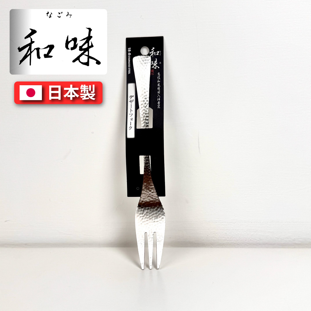 Japanese dessert fork, , large