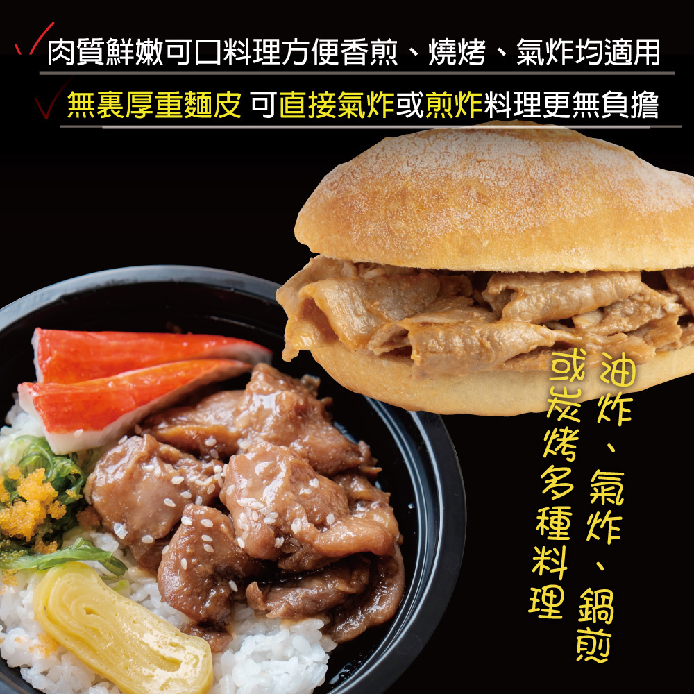 赤豪家庭私廚 古早味里肌燒肉片12包(200g&plusmn;10%/包), , large