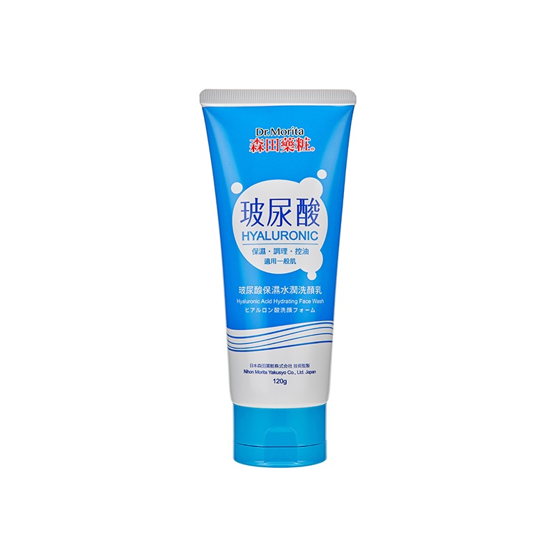 Hyaluronic Acid Hydrating Face Wash, , large