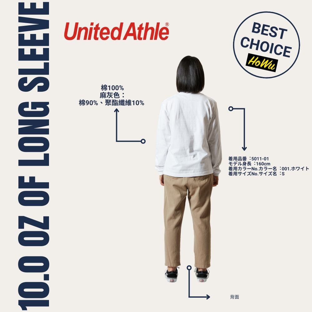【United Athle】Japanese Premium Soft Cotton 5.6oz Long-Sleeve T-Shirt/1.6-Inch Ribbed Cuffs (5011-01) | Howu Goodies Mall (UA Plain Long-Sleeve T-Shirt), , large