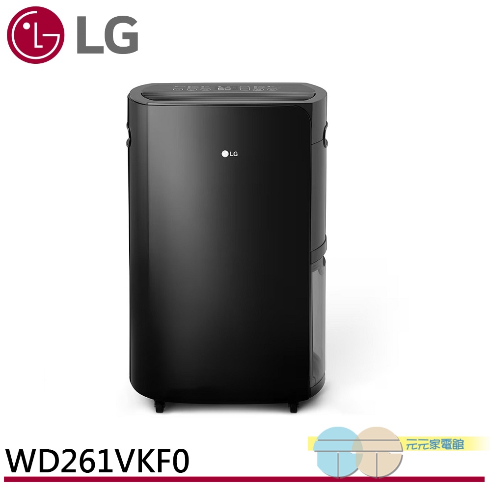 LG 25.6L PuriCare&trade; WiFi Dual Inverter Dehumidifier WD261VKF0, , large