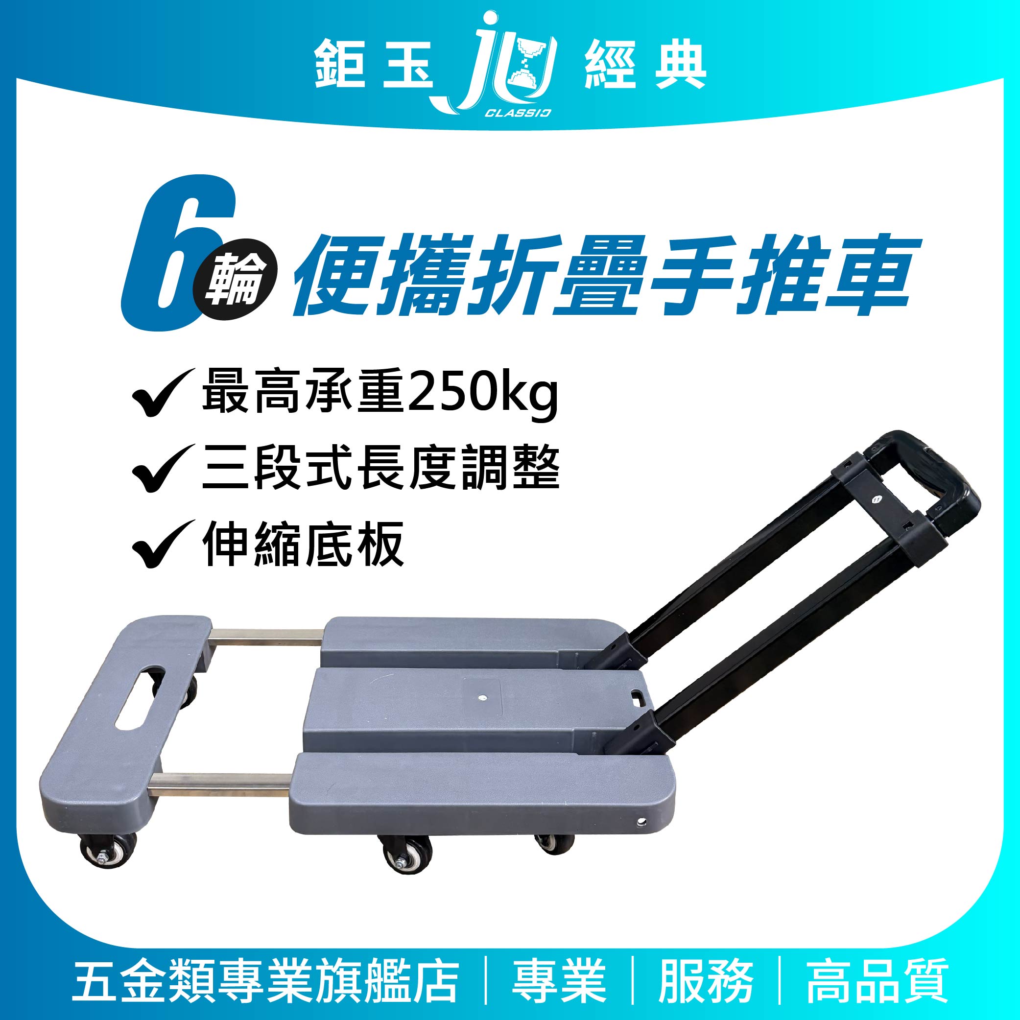 Folding handcart, , large